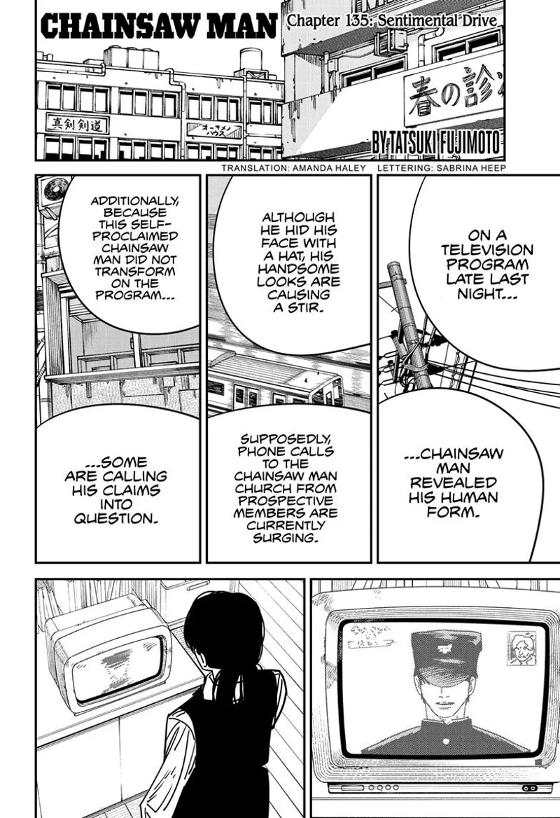 Chapter 135 (Sentimental Drive) image 1