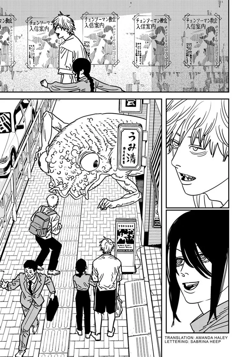 Chapter 141 (Normal Life Plus) image 2