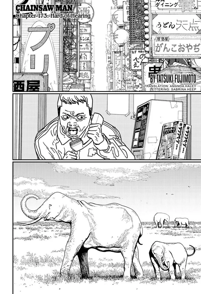 Chapter 173 (Hard of Hearing) image 1