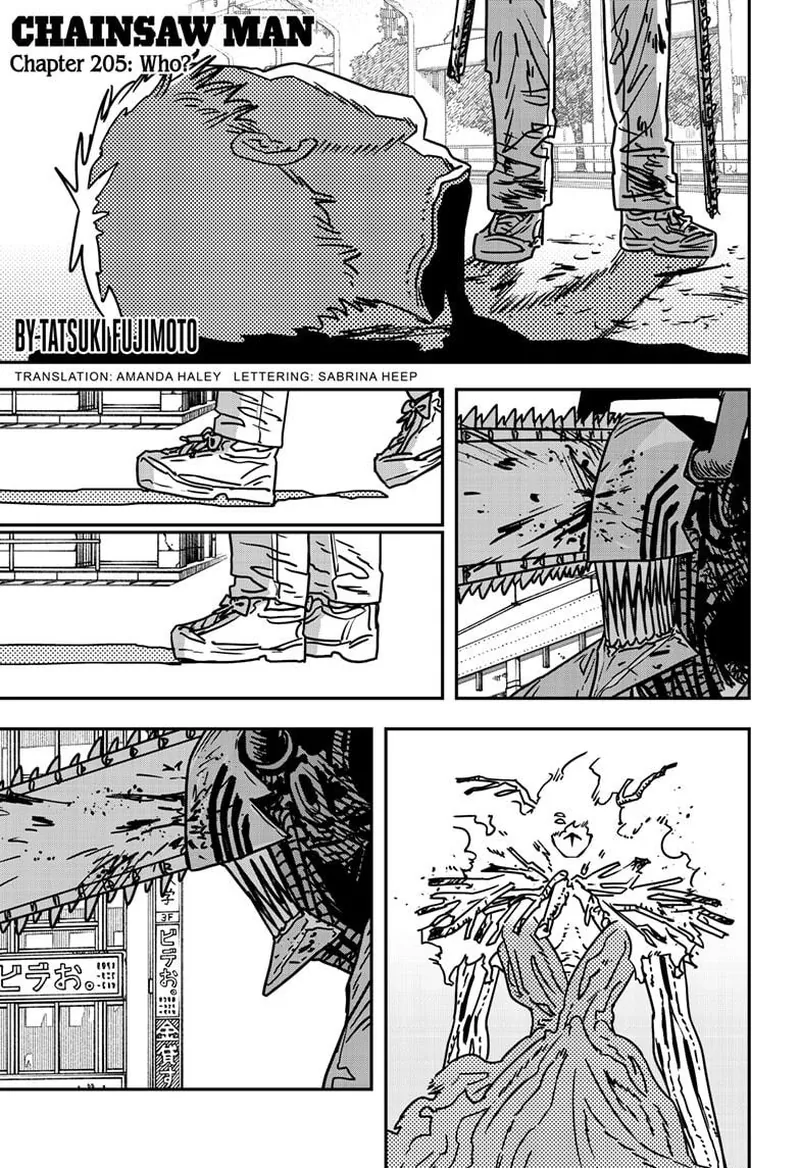 Chapter 205 (Who?) image 1