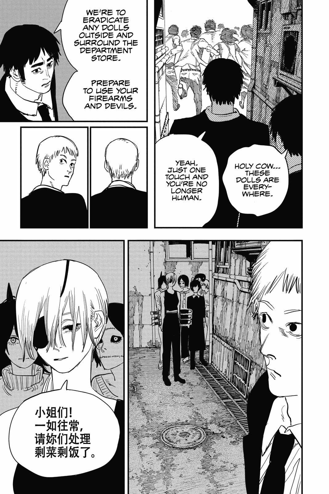 Chapter 60 (Quanxi and Fiends' 49-Person Massacre) image 7