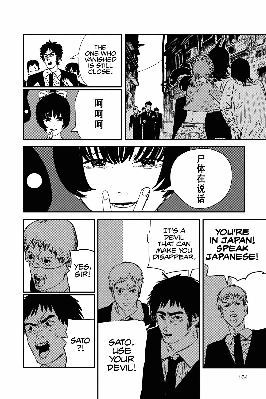 Chapter 60 (Quanxi and Fiends' 49-Person Massacre) image 12
