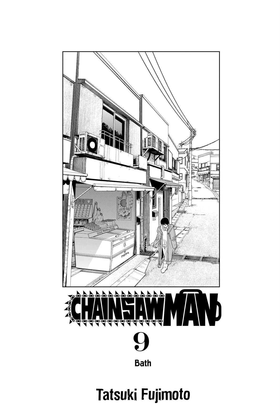 Chapter 71 (Bath) image 4