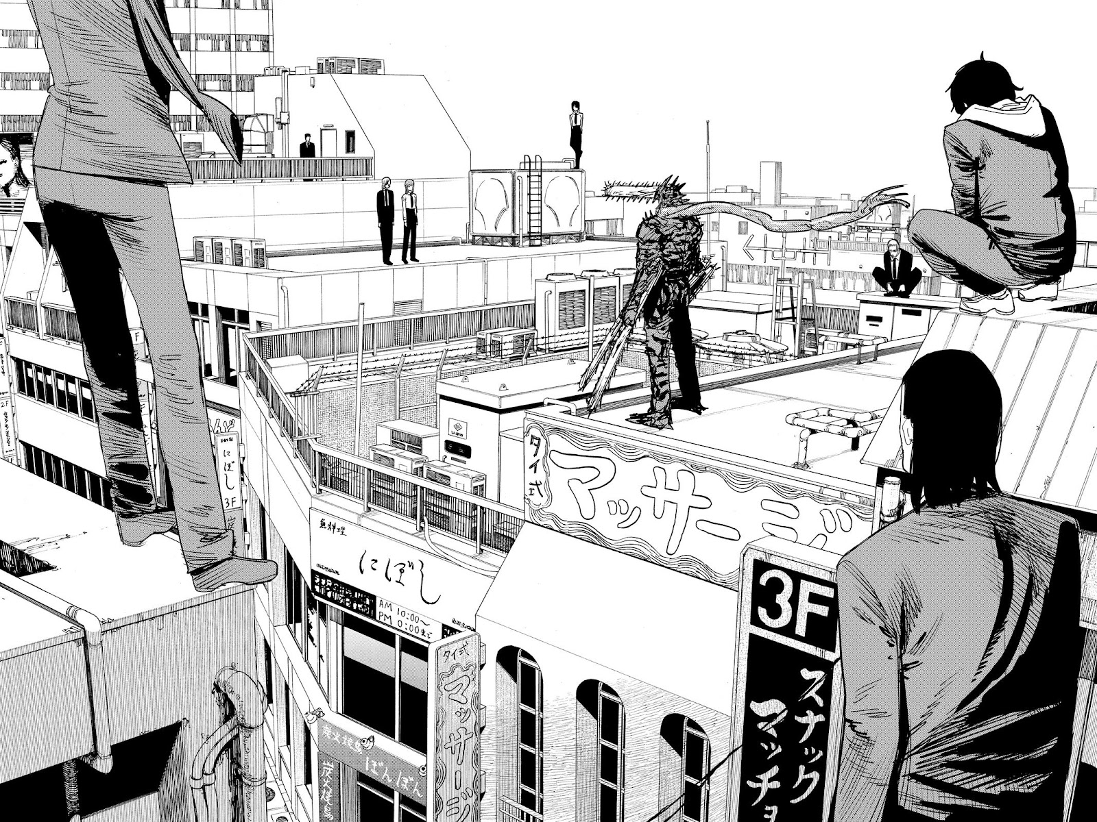 Chapter 86 (Date Chainsaw) image 14