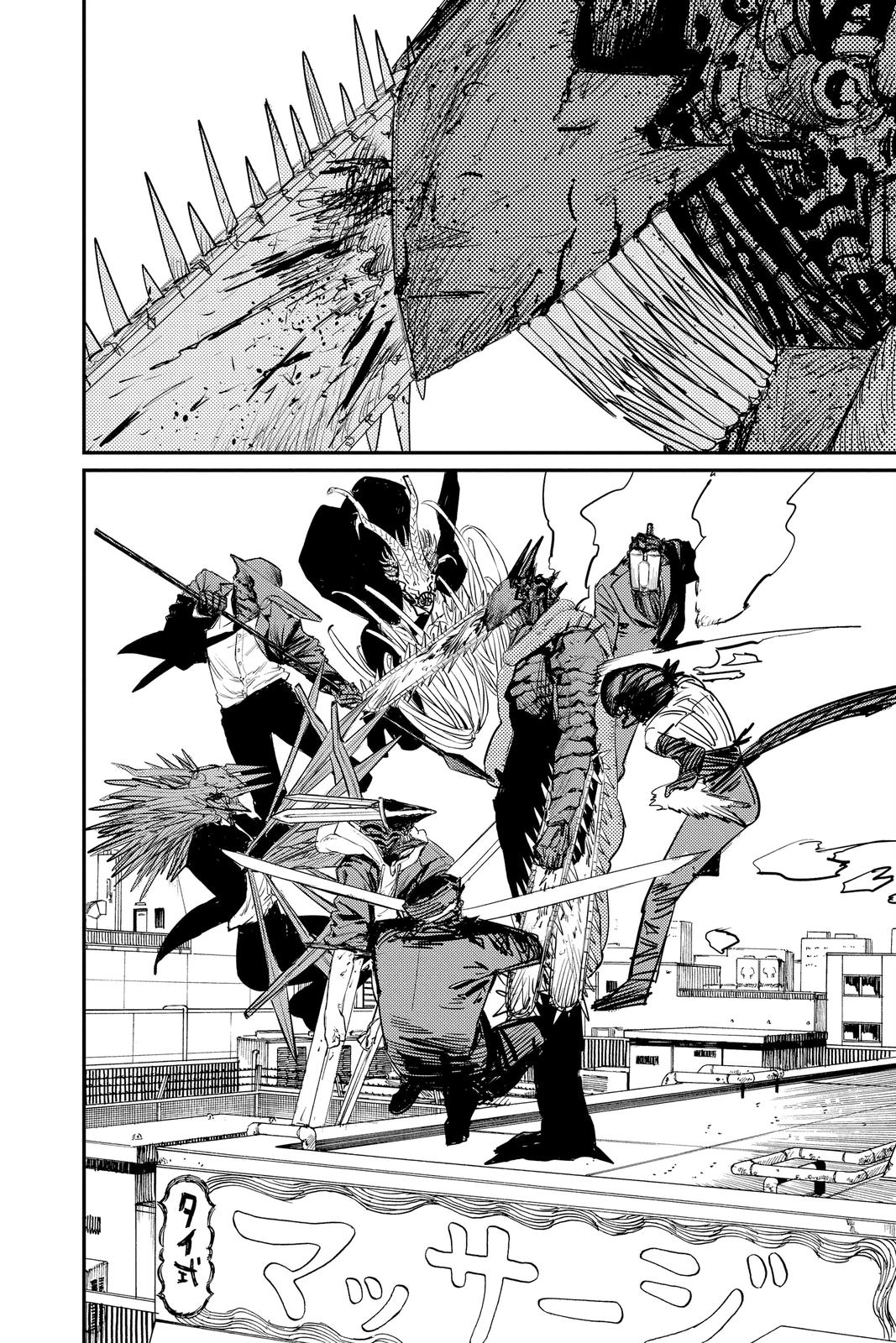 Chapter 87 (Chainsaw Man Vs. the Horrifying Weapon Humans) image 7