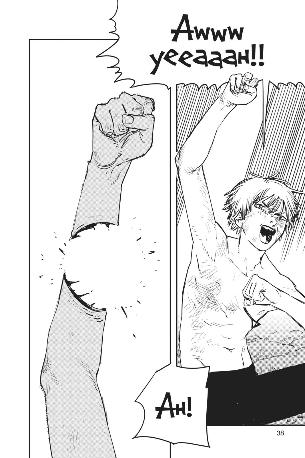 Chapter 9 (Rescue) image 12